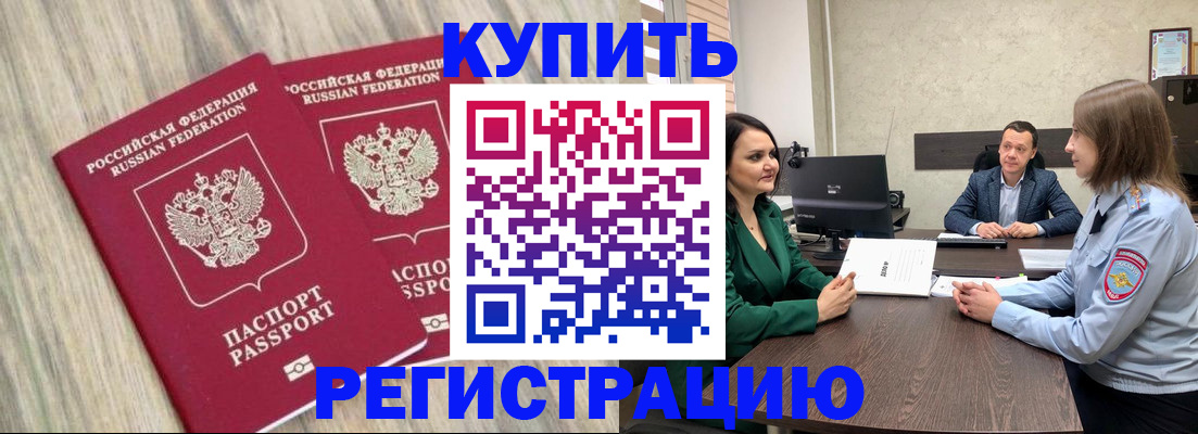 пропишу в квартире в Севастополе