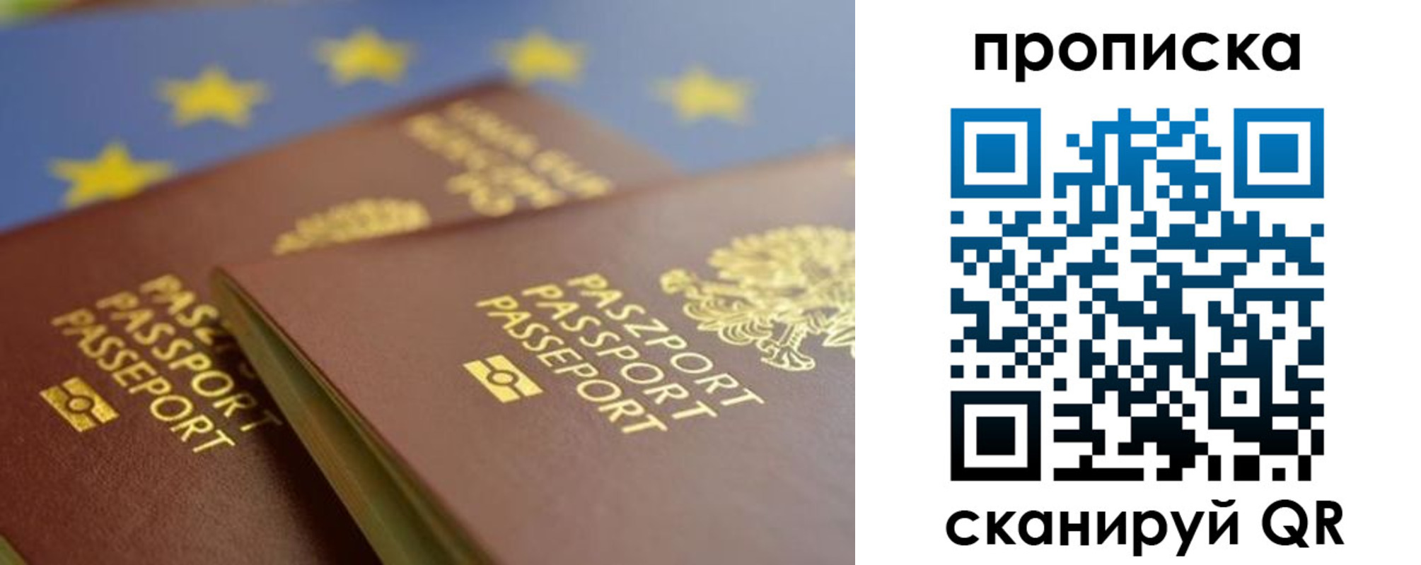 форма 3 в Севастополе