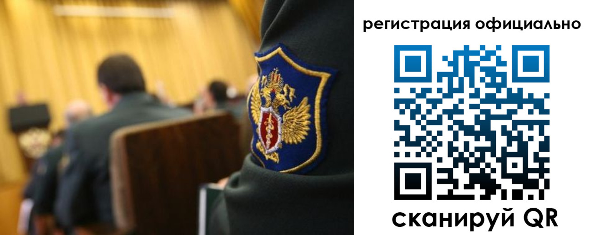 прописка в квартире в Севастополе