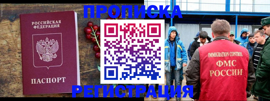 пропишу в квартире в Севастополе